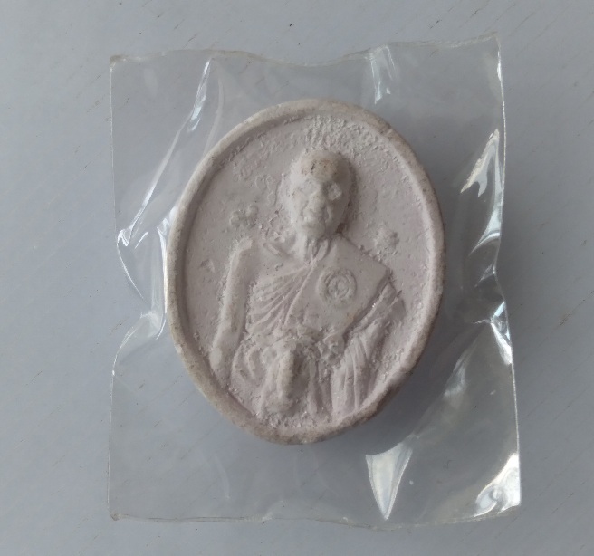 พระผงกรรมฐานหลวงปู่ดู่ วัดสะแก จ.อยุธยา