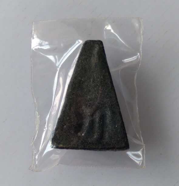 พระนางพญาไม่ทราบที่