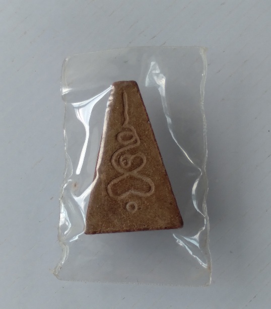 พระนางพญาไม่ทราบที่