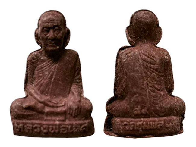 ผงรูปเหมือนหลวงพ่อเลิศ วัดชุมพล อยุธยา เคาะเดียว