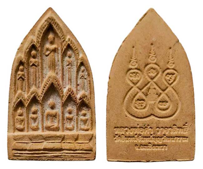 พระสิบทัศน์ หลวงพ่อดำ วาจาสิทธิ์ วัดอินทร์จันทนีบุญวัฒนาราม ฉะเชิงเทรา เคาะเดียว