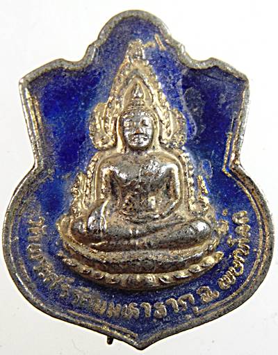 ๒๐ เหรียญเข็มกลัดพระพุทธชินราช ลงยา