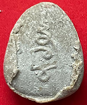 *พระปิดตามหาเสน่ห์ ผงเกศมงคล ปี๒๕๒๔ หลวงปู่โต๊ะ วัดประดู่ฉิมพลี กทม.(2)*