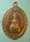 เหรียญรุ่นแรก ครูบาวงศ์ วัดทุ่งติ้ว พะเยา