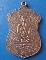 เหรียญหลวงพ่อเพชร วัดคลองมอญ จ.ชัยนาท เหรียญหลวงพ่อเพชร วัดคลองมอญ จ.ชัยนาท
