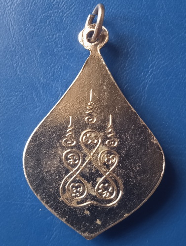 เหรียญหลวงพ่อฟิน วัดบ้านนา ชลบุรี