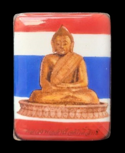 เคาะแรกแดง..ล็อกเก็ตหลวงพ่อสำเร็จศักดิ์สิทธิ์..ลายธงชาติพิมพ์เล็ก หลังเงิน..วัดตลิ่งชัน สระบุรี