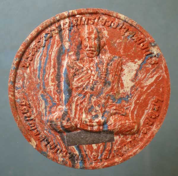 พระผง หลวงพ่อจวง วัดปัญจทายิกาวาส ปทุมธานี