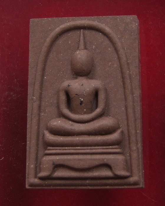 ลป.ฮก.. สมเด็จสำเภาเงิน สำเภาทอง ปี 2556