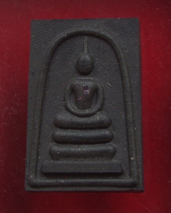 ลป.ฮก.. สมเด็จสำเภาเงิน สำเภาทอง ปี 2556