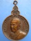 เหรียญหลวงพ่อจวน วัดหนองสุ่ม จ.สิงห์บุรี ปี2521 เหรียญหลวงพ่อจวน วัดหนองสุ่ม จ.สิงห์บุรี ปี2521