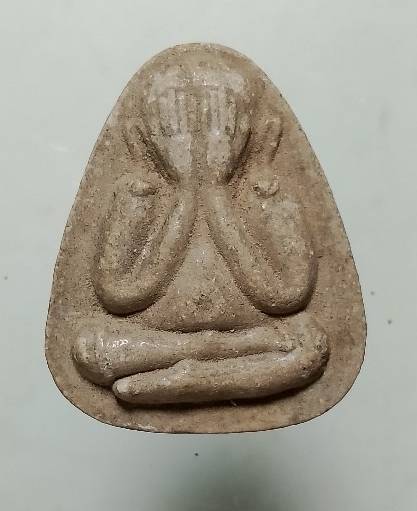 พระปิดตาครูบาศรีนวล วัดเพลง นนทบุรี 