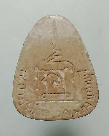 พระปิดตาครูบาศรีนวล วัดเพลง นนทบุรี 