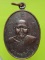 เหรียญหลวงพ่อปั้น วัดพิกุลโสคัณ อยุธยา เหรียญหลวงพ่อปั้น วัดพิกุลโสคัณ อยุธยา
