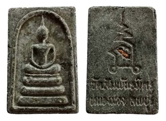 สมเด็จเนื้อดำ วัดสัมพันธ์มิตร ลพบุรี เคาะเดียว