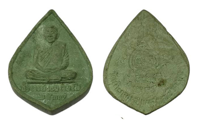 พระผงหลวงพ่อวิชัย วัดถ้ำผาจม เชียงราย เคาะเดียว