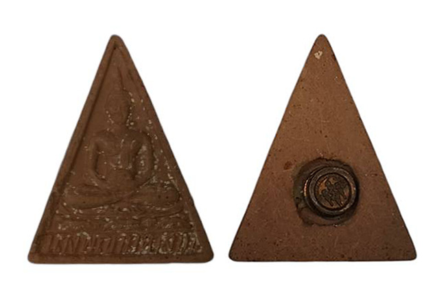 พระสมเด็จนางพญามหาลาภ วัดวิศิษฏ์บุญญาวาส กรุงเทพฯ ปี 2538 เคาะเดียว