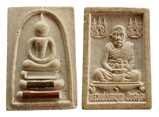 สมเด็จหลังรูปเหมือน ฝังตะกรุด หลวงพ่อสมบุญ วัดลำพันบอง สุพรรณบุรี เคาะเดียว