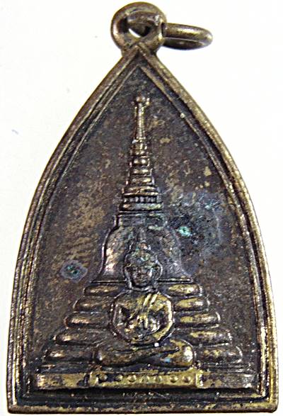 เหรียญพระพุทธ วัดหน้าพระธาตุ ปักธงชัย นครราชสีมา ปี 10 พิธีใหญ่ (หลวงพ่อก้อน วัดห้วยสะแกราช เป็นประธ