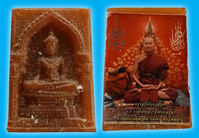 หลวงปู่บุญมา ทีเดียว 2 องค์ .เคาะเดียว