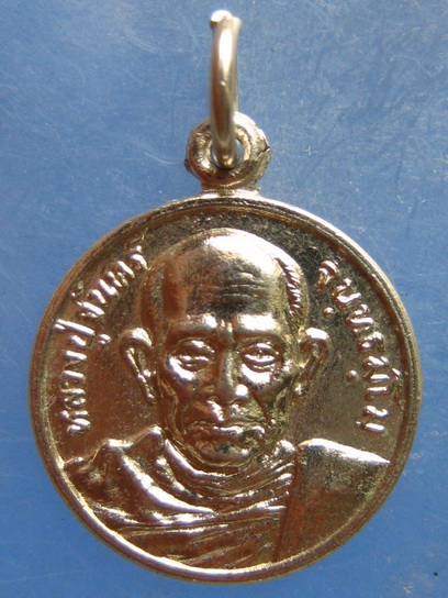 เหรียญหลวงปู่จันทร์ วัดพระศรีอริยะ สุโขทัย