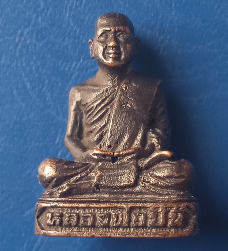 รูปหล่อ หลวงพ่อปั้น วัดเนินกุ่ม พิษณุโลก