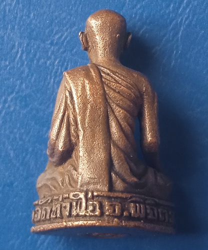 รูปหล่อ หลวงพ่อภู วัดท่าฬ่อ พิจิตร