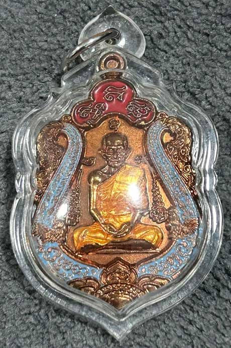 *สวยแท้ทันครับ*เหรียญหลวงพ่อรวย วัดตะโก รุ่นรวยทันใจ 
