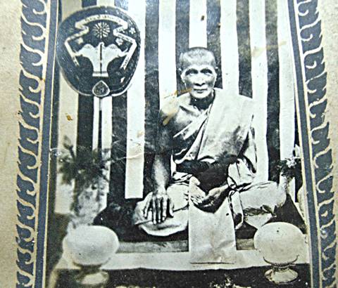 รูปถ่ายหลวงพ่อคง วัดบางกะพ้อม