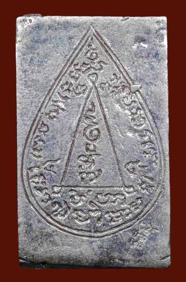 สมเด็จหล่อเนื้อเงิน พิมพ์ใหญ่ หลวงพ่อสง่า วัดหนองม่วง ราชบุรี