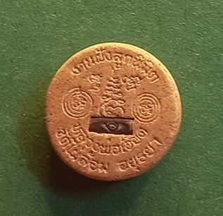 พระผงจันทร์ลอย หลวงพ่อเอียด วัดไผ่ล้อม จังหวัดอยุธยา