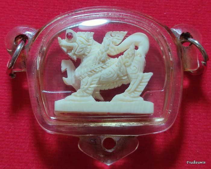 สิงห์ทรงเครื่อง หลวงพ่อจ้อย เนื้องาแกะ วัดศรีอุทุมพร จ.นครสวรรค์