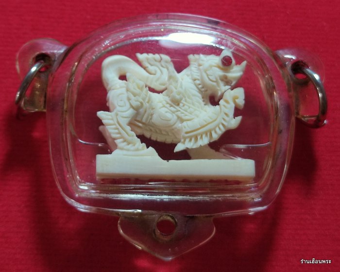 สิงห์ทรงเครื่อง หลวงพ่อจ้อย เนื้องาแกะ วัดศรีอุทุมพร จ.นครสวรรค์