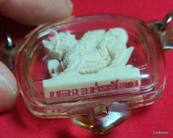 สิงห์ทรงเครื่อง หลวงพ่อจ้อย เนื้องาแกะ วัดศรีอุทุมพร จ.นครสวรรค์