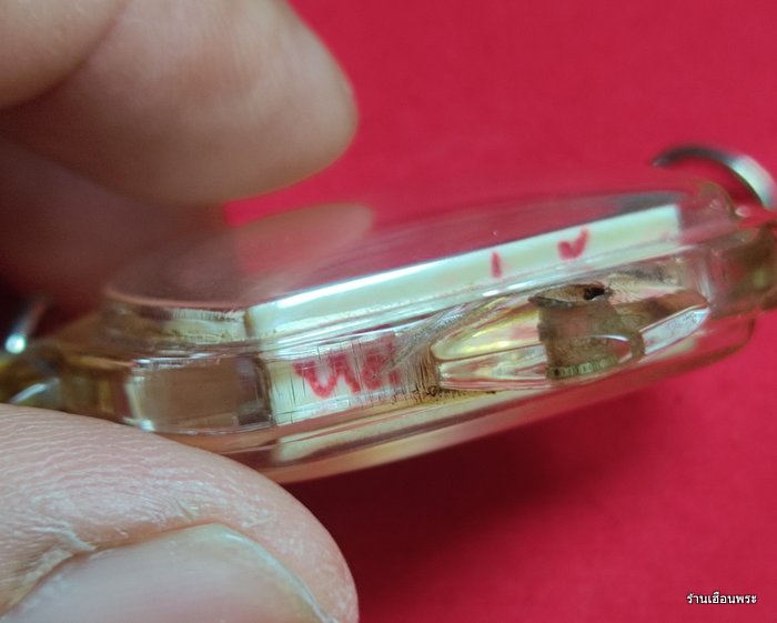 สิงห์ทรงเครื่อง หลวงพ่อจ้อย เนื้องาแกะ วัดศรีอุทุมพร จ.นครสวรรค์