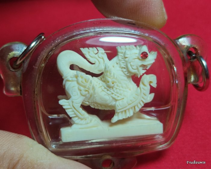 สิงห์ทรงเครื่อง หลวงพ่อจ้อย เนื้องาแกะ วัดศรีอุทุมพร จ.นครสวรรค์