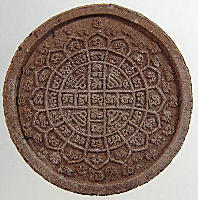 พระผงหลวงพ่อเรียน วัดท่ากระเทียม เพชรบุรี รุ่นเหล็กน้ำพี้