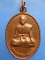 เหรียญหลวงพ่อสร้อย วัดมงคลคีรีเขตต์ จ.ตาก ปี2534