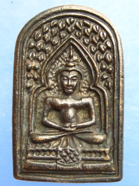 เหรียญหล่อ ไม่ทราบที่