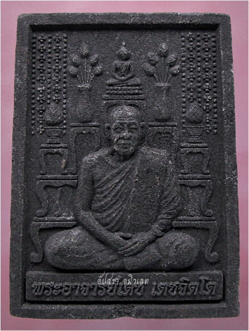 พระรูปเหมือนเนื้อผง หลวงพ่อเดช วัดสังฆมงคล จ.นครสวรรค์ (พร้อมส่ง ปณ.EMS/ขนส่งเอกชน)