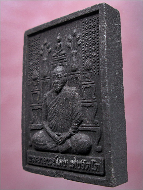 พระรูปเหมือนเนื้อผง หลวงพ่อเดช วัดสังฆมงคล จ.นครสวรรค์ (พร้อมส่ง ปณ.EMS/ขนส่งเอกชน)