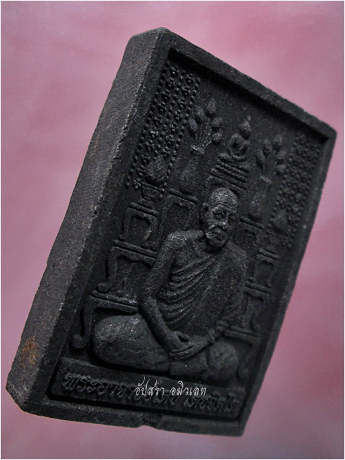 พระรูปเหมือนเนื้อผง หลวงพ่อเดช วัดสังฆมงคล จ.นครสวรรค์ (พร้อมส่ง ปณ.EMS/ขนส่งเอกชน)