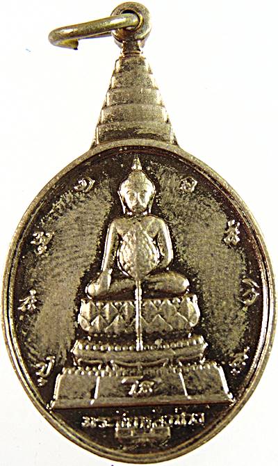"อยู่กับบ้านก็คุ้มบ้าน อยู่กับตัวก็คุ้มตัว"เหรียญพระชัยหลังช้าง พิธีใหญ่ ปี๓๐ (หลวงปู่สิม หลวงปู่ชื้