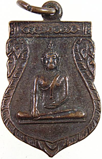 ๒๐ เหรียญพระพุทธ วัดโตนดมหาสวัสดิ์ นนทบุรี