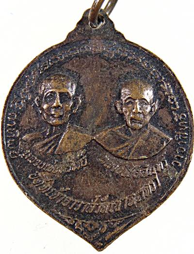 เหรียญหลวงพ่อวัดเขาตะเครา จ เพชรบุรี ปี๑๘