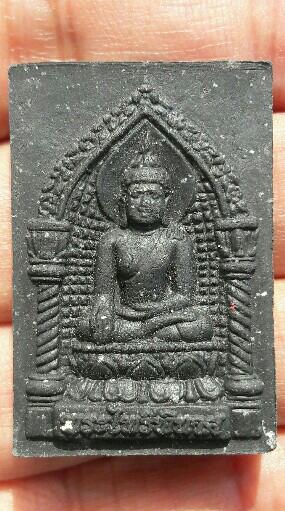 พระไม่ทราบที่ เคาะเดียว
