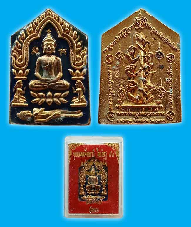 ขุนแผนเจ็ดนารี เนื้อโลหะกะหลั่ย ทองลงยาน้ำเงิน พระอาจารย์ประสูติ วัดในเตา ตรัง