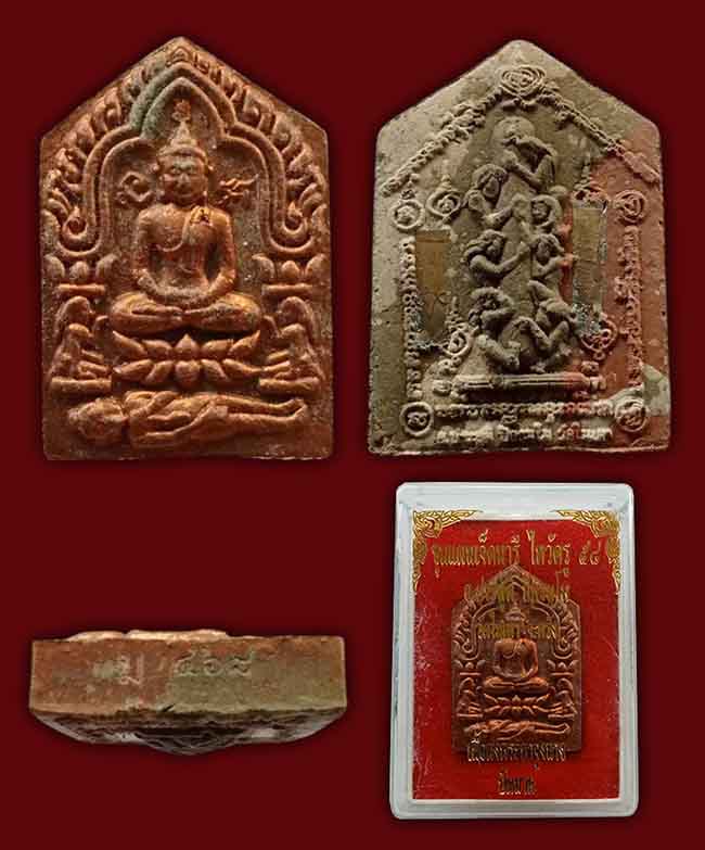 ขุนแผนเจ็ดนารีพันหลัก ตะกรุดเงินคู่ ปัดนาค พระอาจารย์ประสูติ วัดในเตา ตรัง ปี 2558