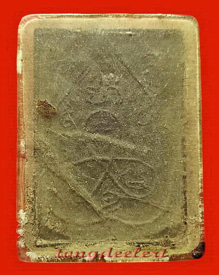 พระพิมพ์ปรุหนังเนื้อผงใบลานหลังยันต์ หลวงพ่อกริ่ง วัดโพธิ์เลี้ยว จ.กาญจนบุรี