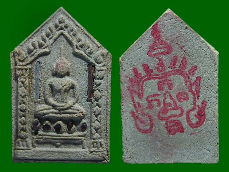 พระสมเด็จขุนแผน ผงไพรขมิ้น #ฝังตะกรุดคู่ (เงิน/ทองแดง) ฝังพลอย หลังยันต์มงกุฎพระพุทธเจ้า วัดประดู่ฯ 